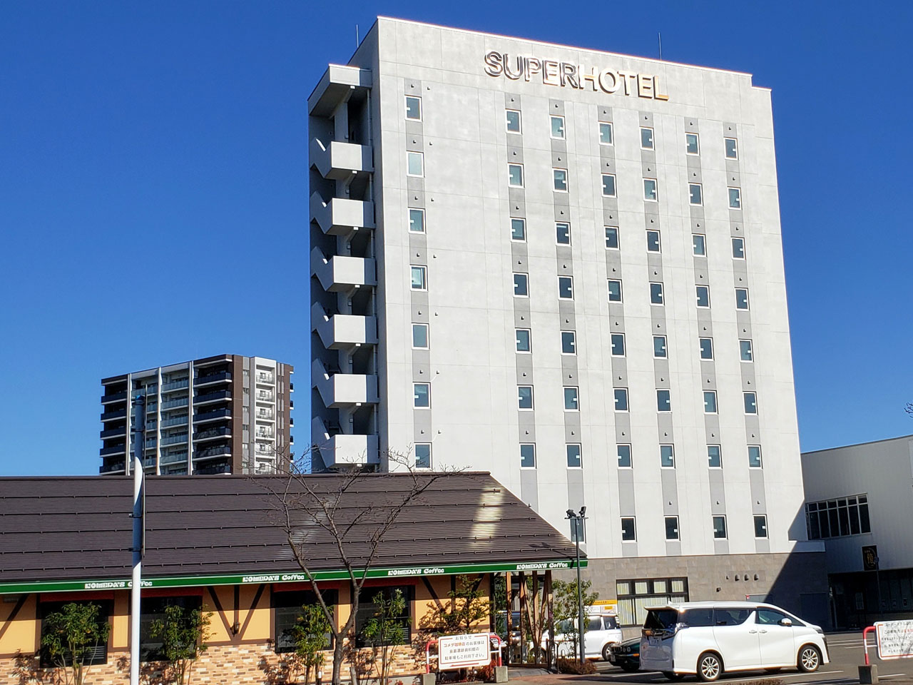 スーパーホテル上越妙高駅西口