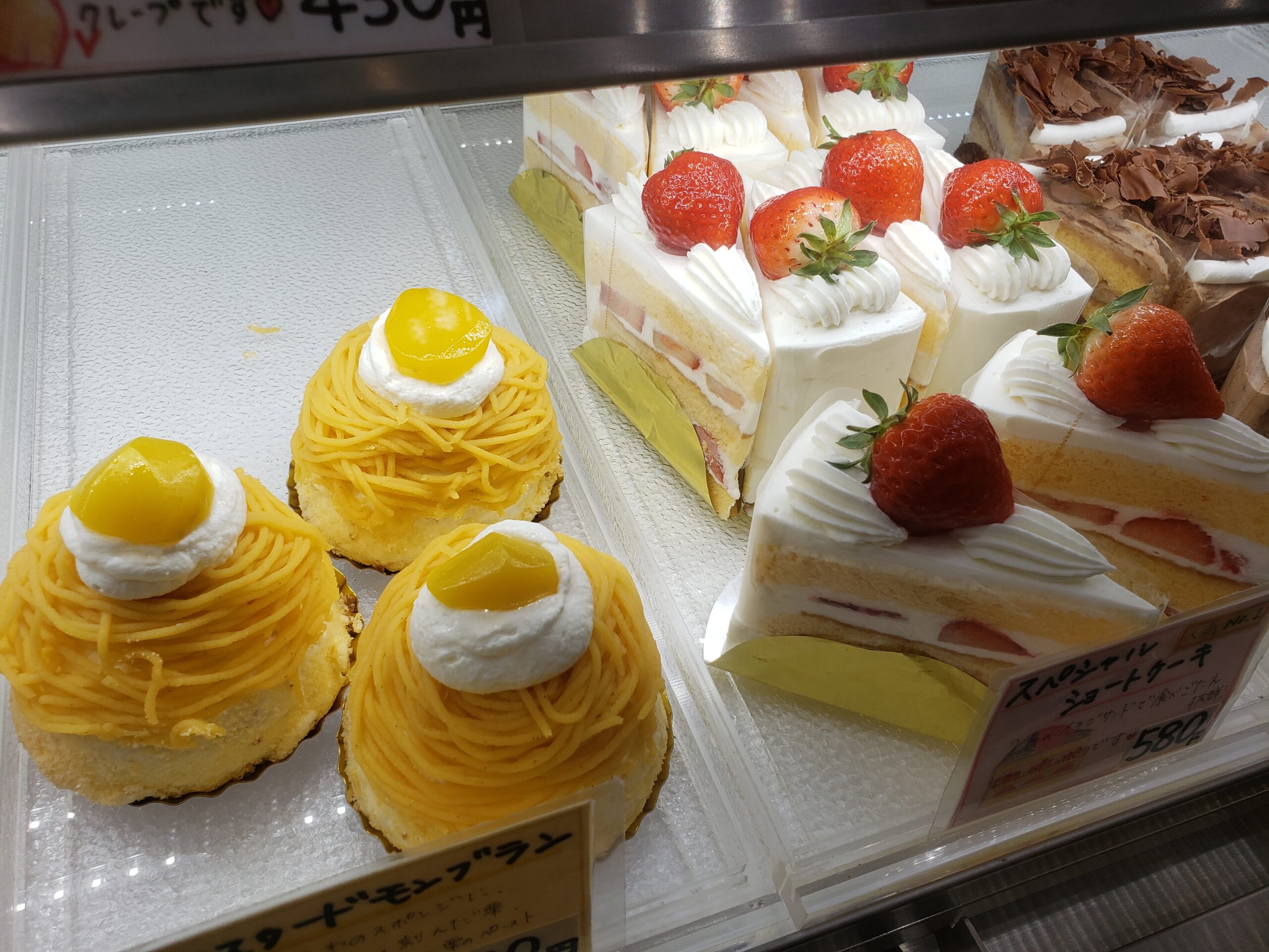 「パレドール ワタナベ」ケーキ