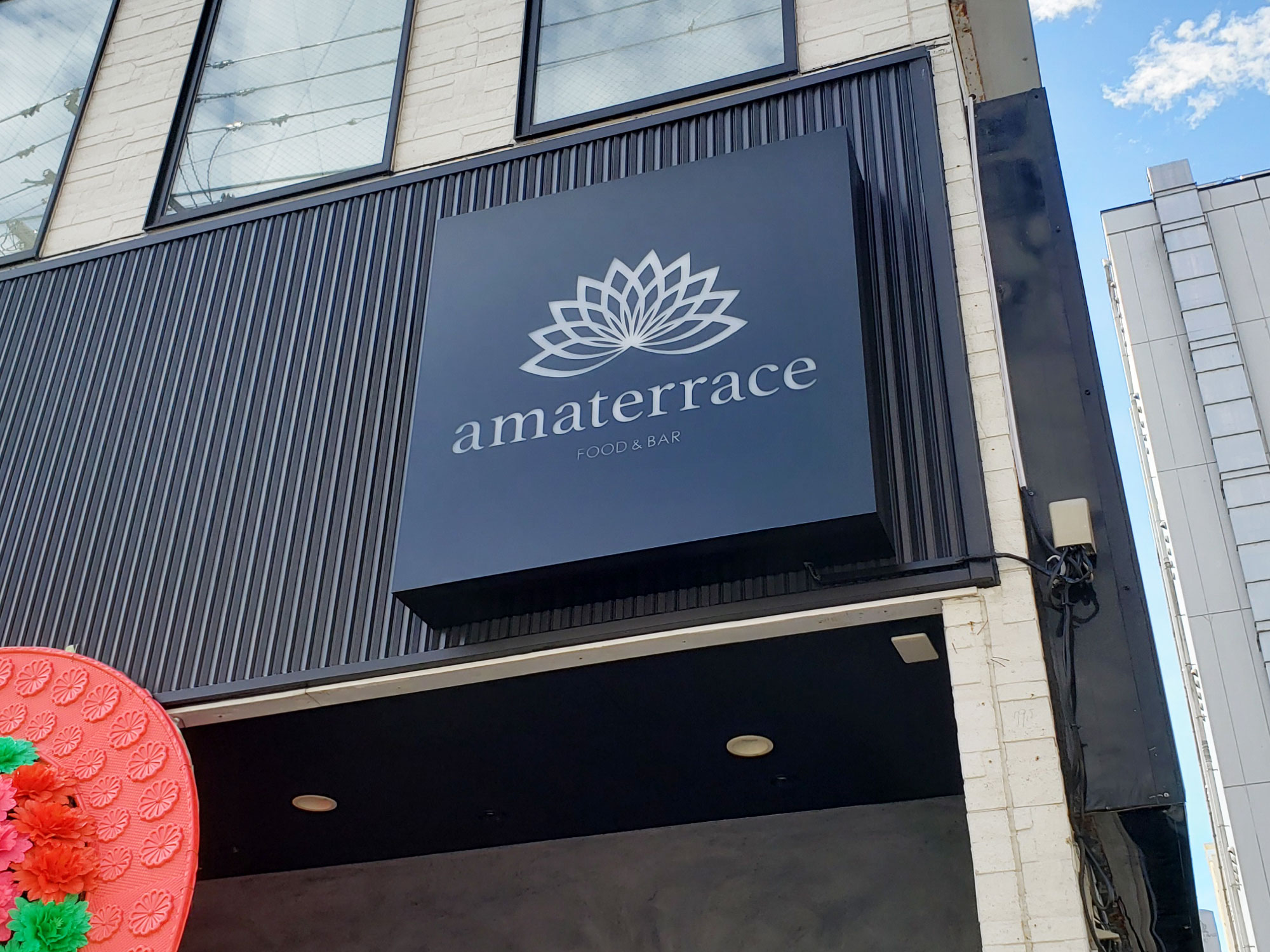 「amaterrace（アマテラス）」