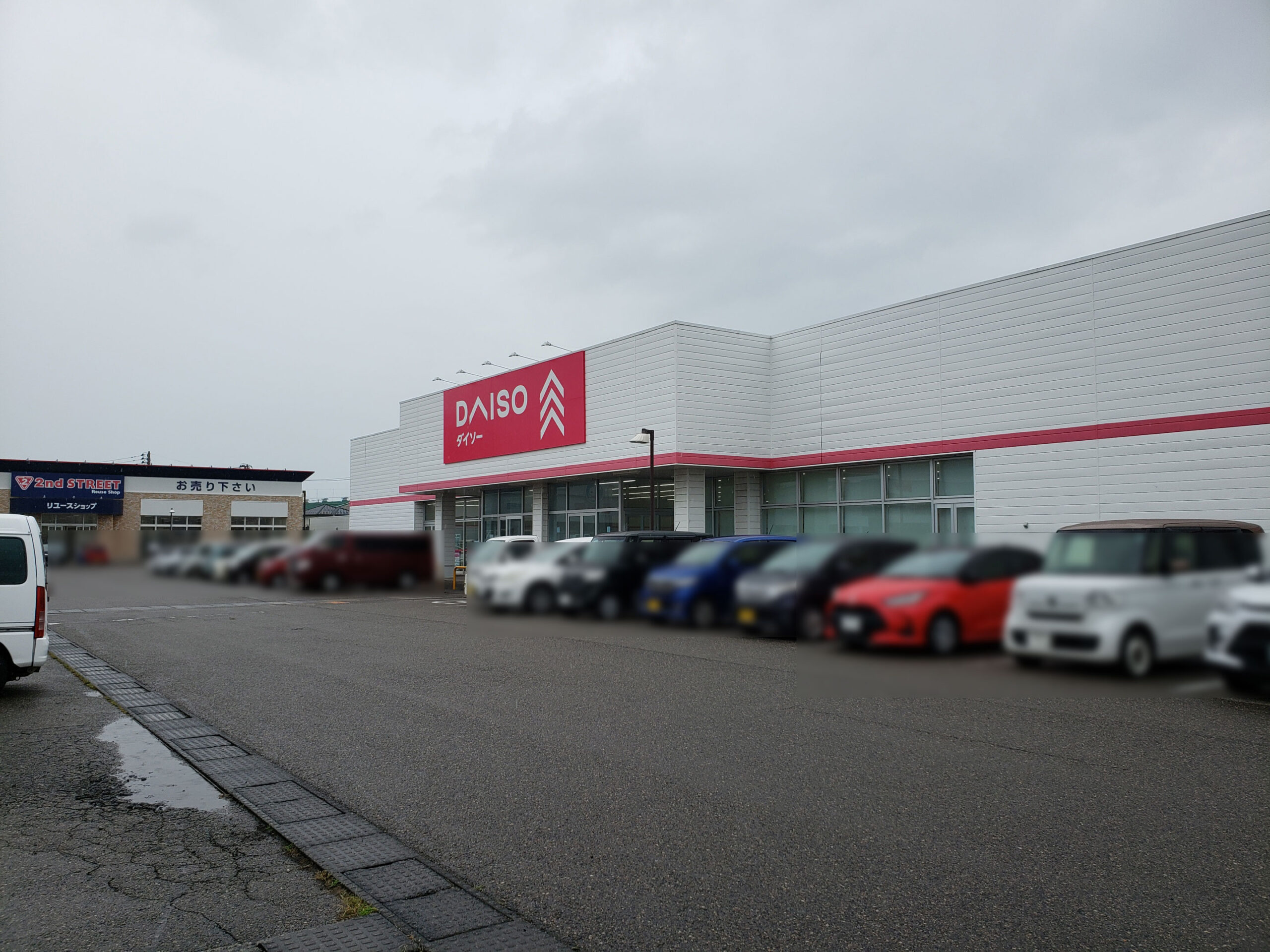 「ダイソー 新津程島SC店」
