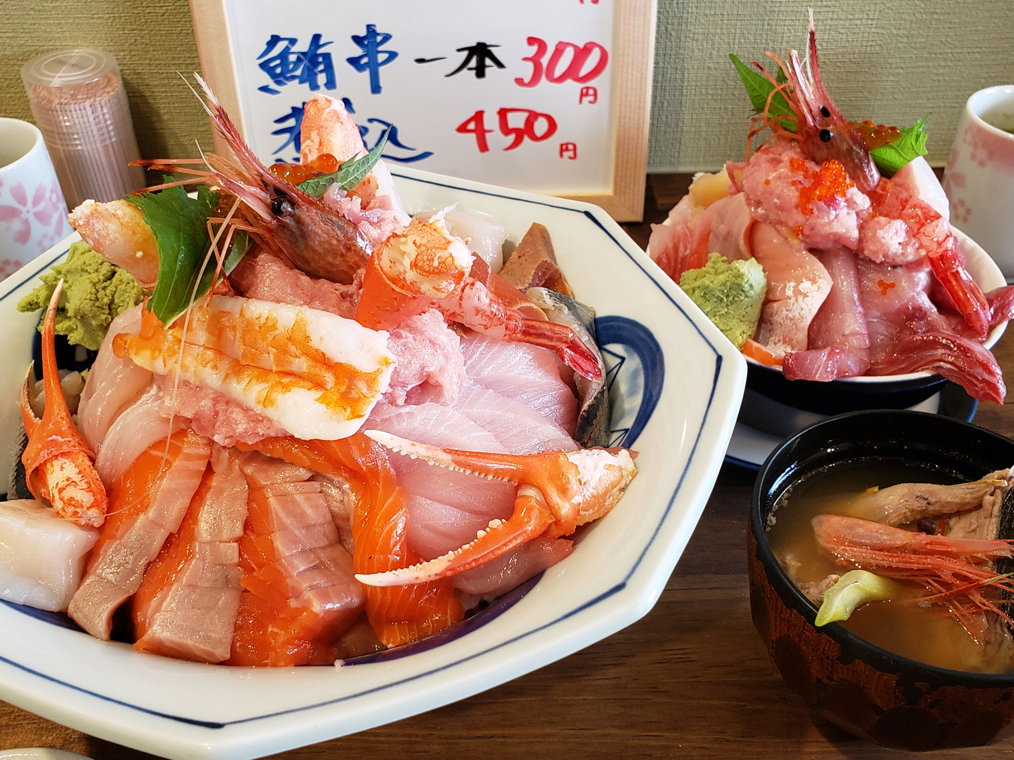 「海鮮・寿司処大漁」デカ盛 原価丼