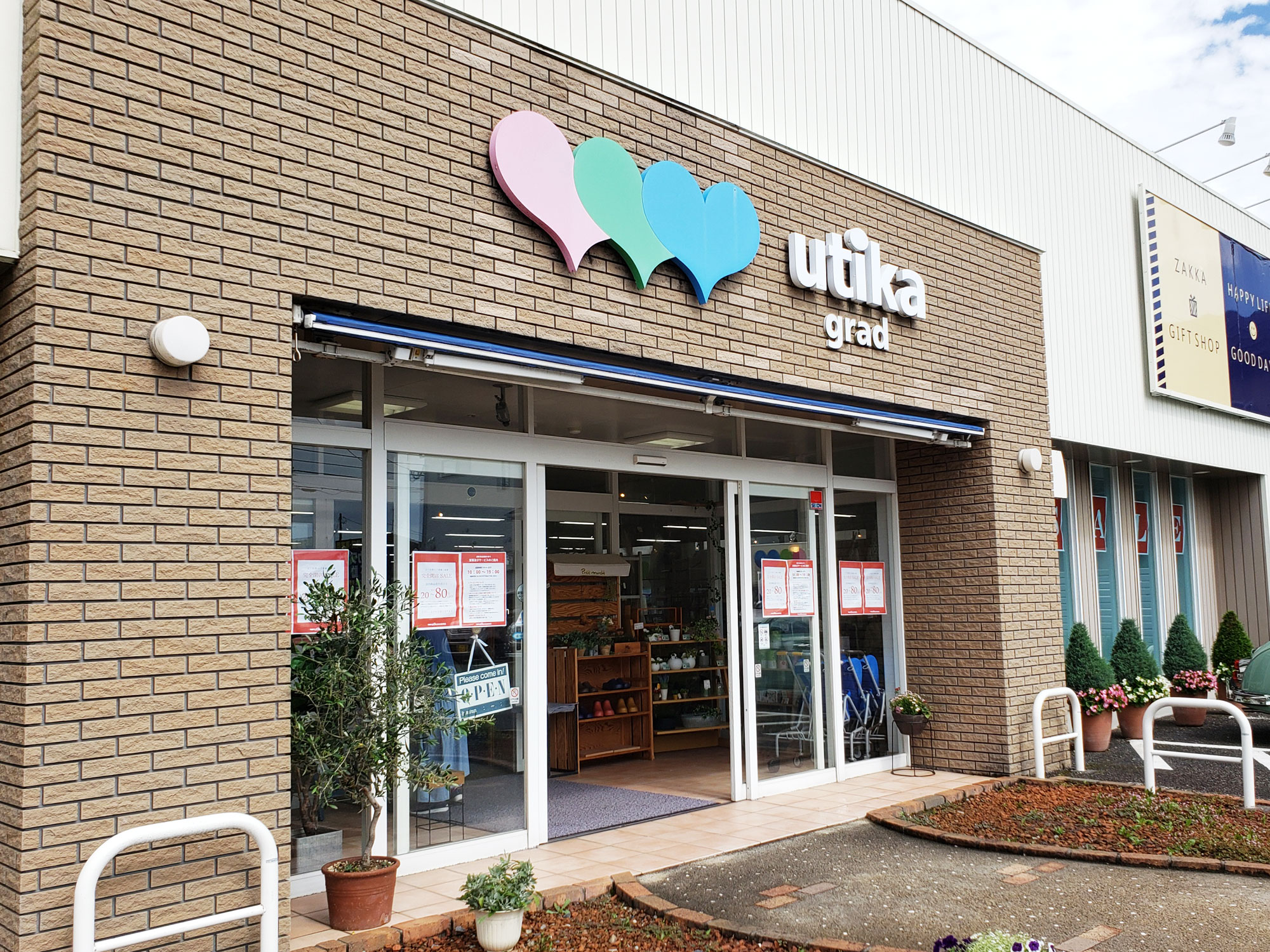 「utika(ウチカ)新潟駅南店」