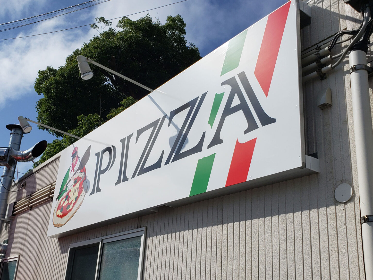 【新潟市中央区】関屋本村町に薪の炎で焼くナポリピッツァ専門店「BELLA PIZZA Napoletana」がオープン予定みたい - Gate ...