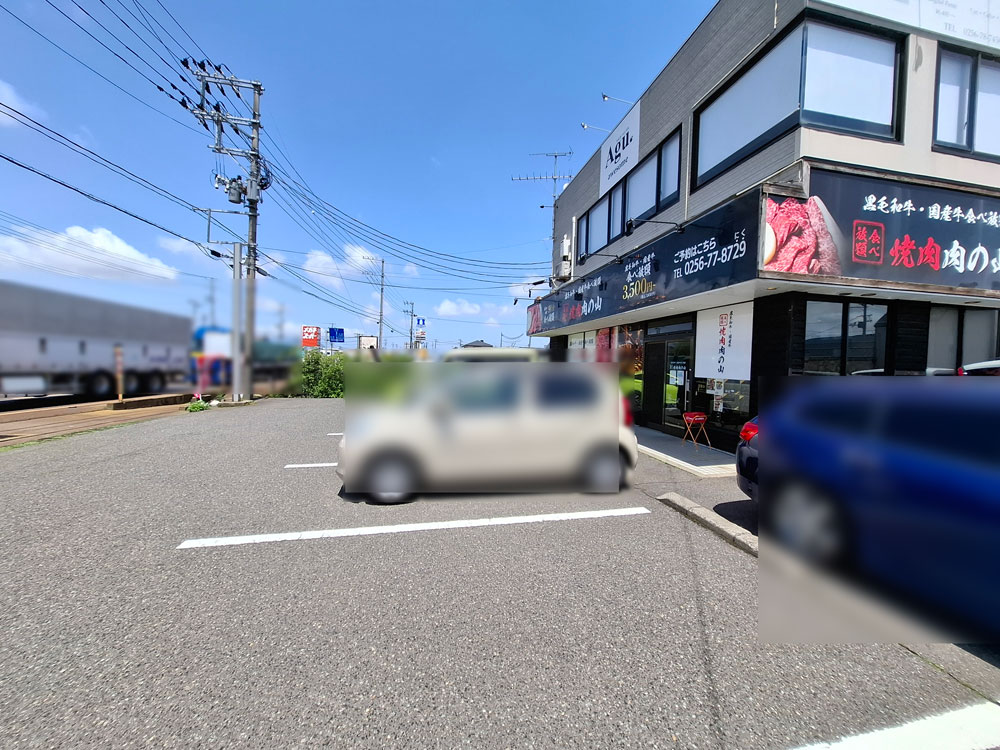 焼肉 肉の山 店舗前の駐車場
