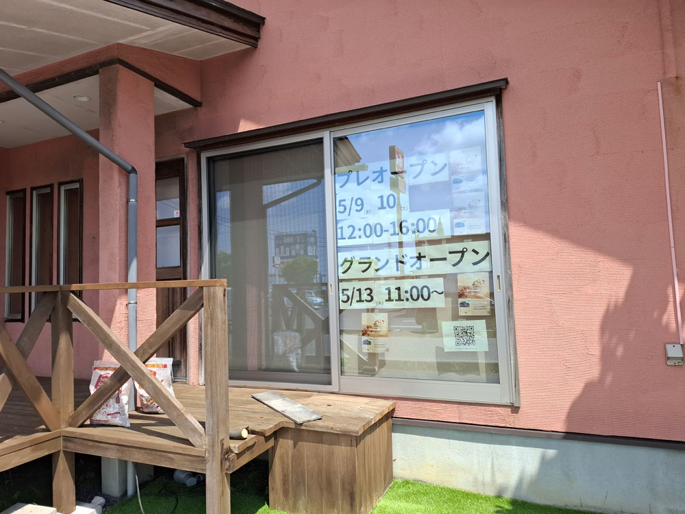 ヒトサジ オープン日