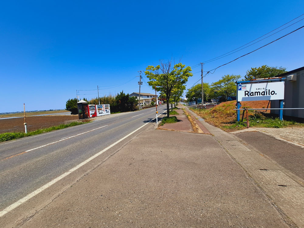 らまいろ升潟店 看板