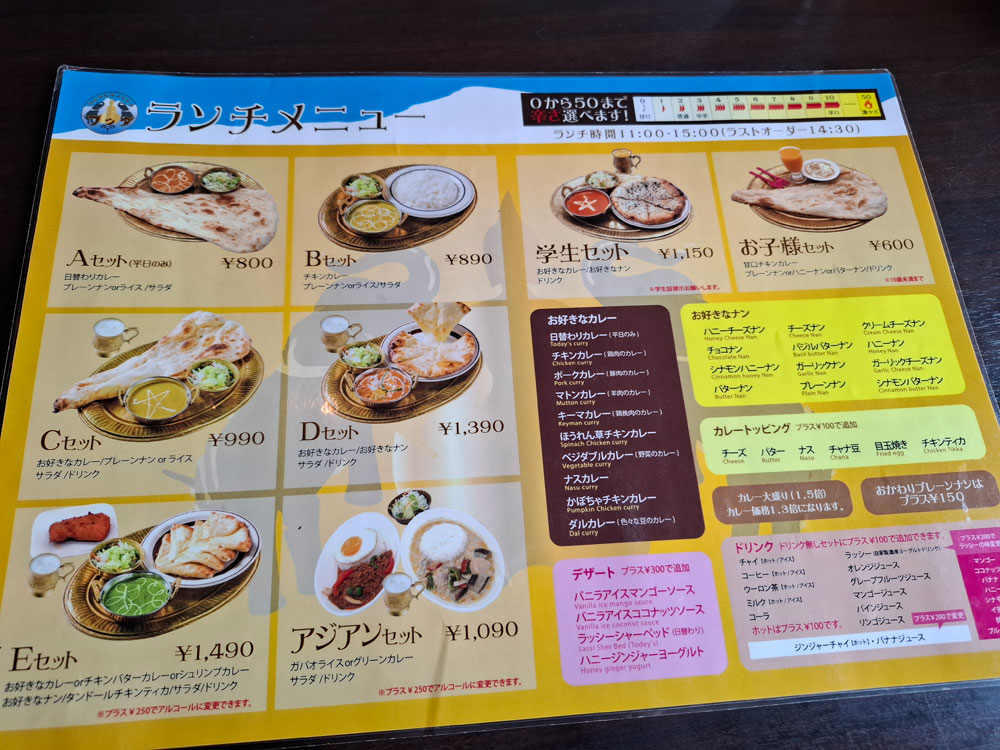 アジアンダイニングブッダ新潟東店 ランチメニュー
