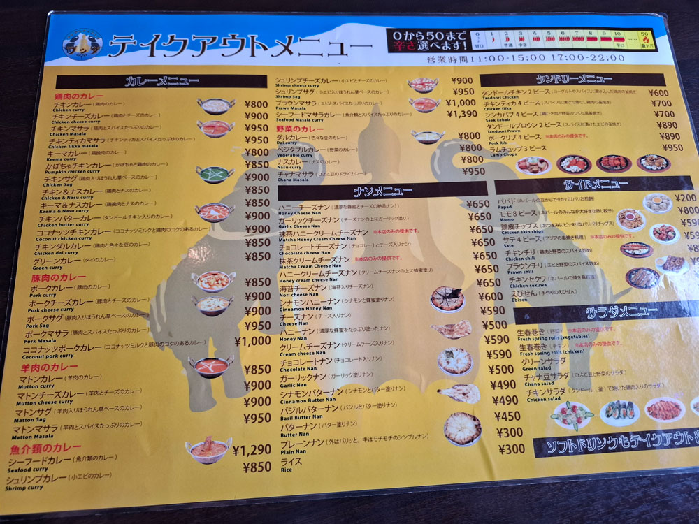 アジアンダイニングブッダ新潟東店 テイクアウトメニュー