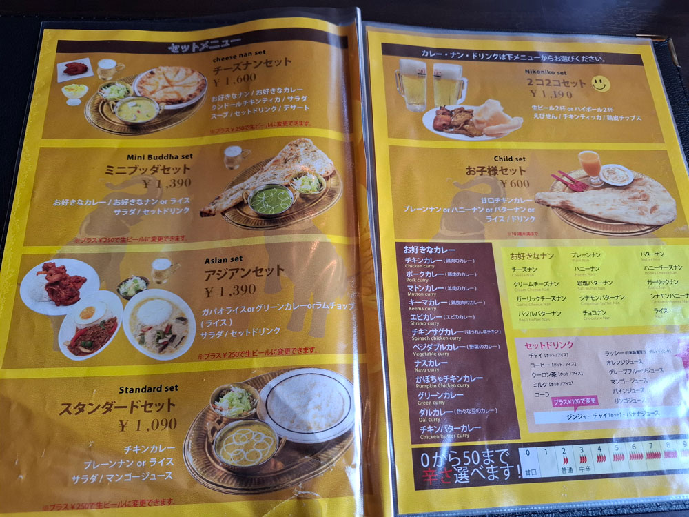 アジアンダイニングブッダ新潟東店 セットメニュー
