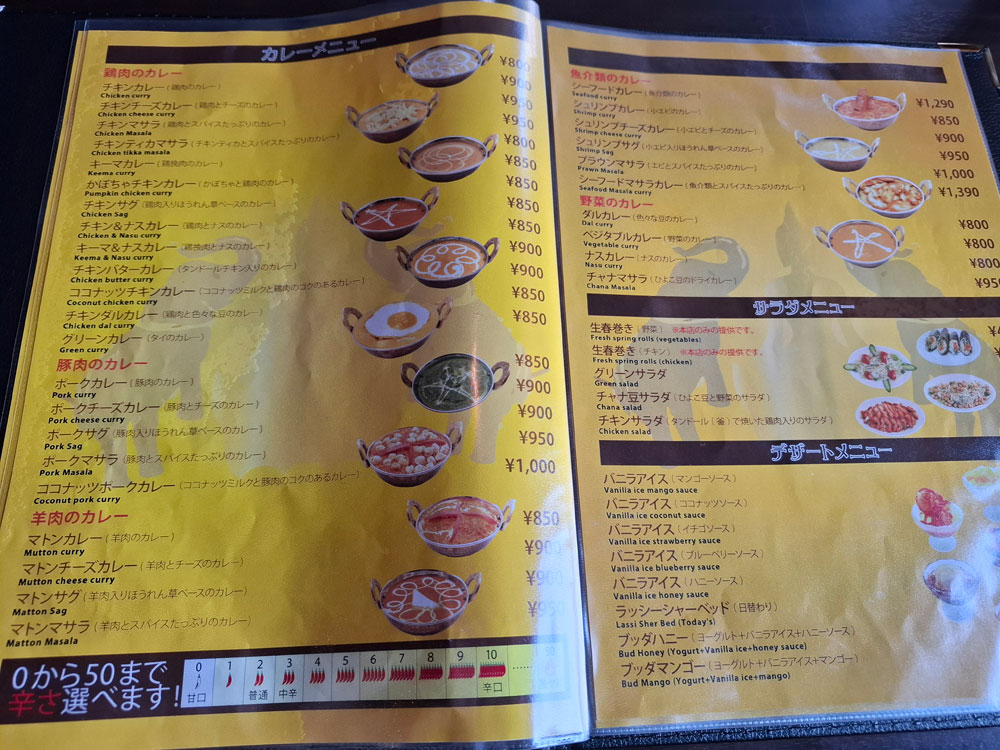 アジアンダイニングブッダ新潟東店 カレーメニュー