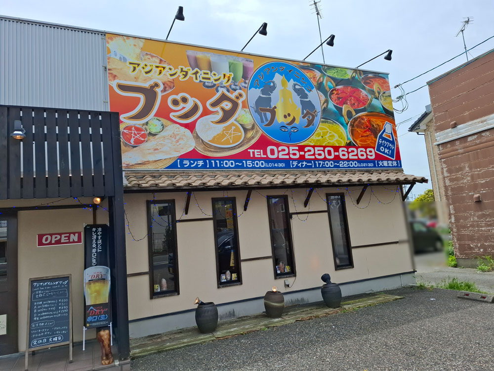 アジアンダイニングブッダ新潟東店 外観