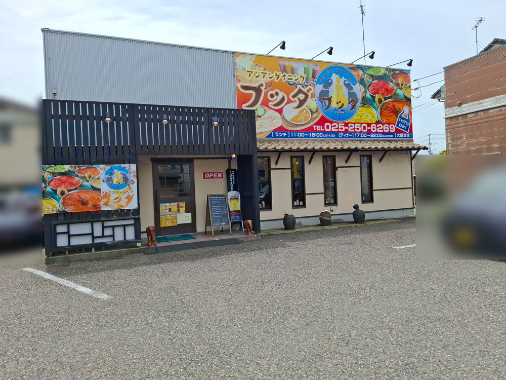 アジアンダイニングブッダ新潟東店 外観