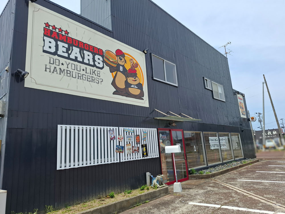 アメリカンダイナー(BEARS) 外観