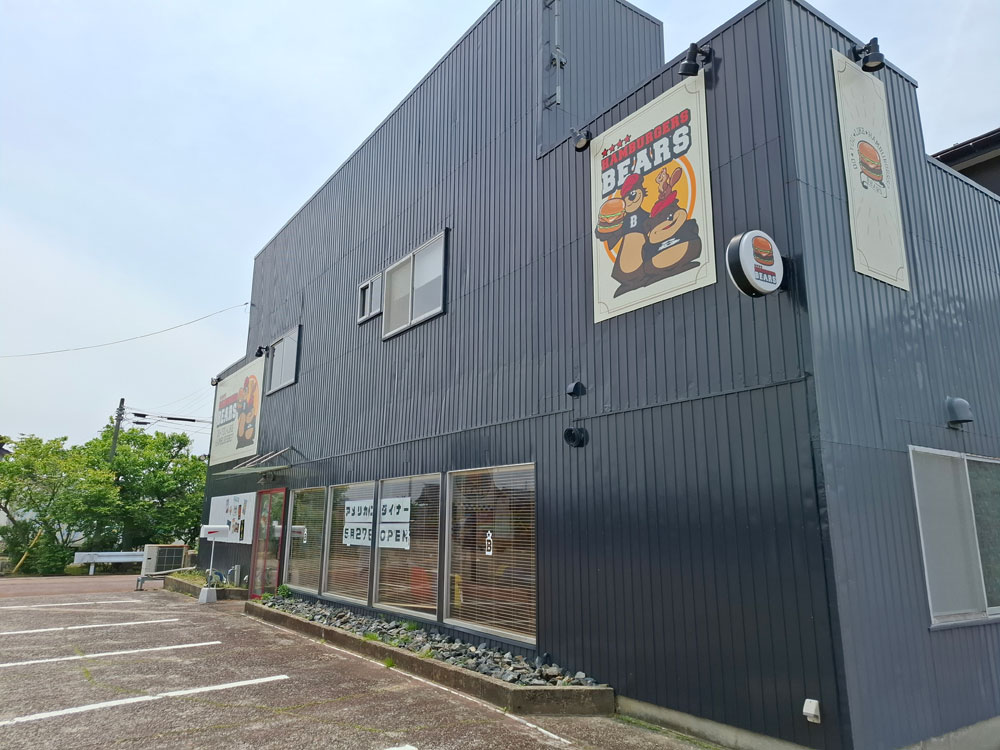 アメリカンダイナー 外観