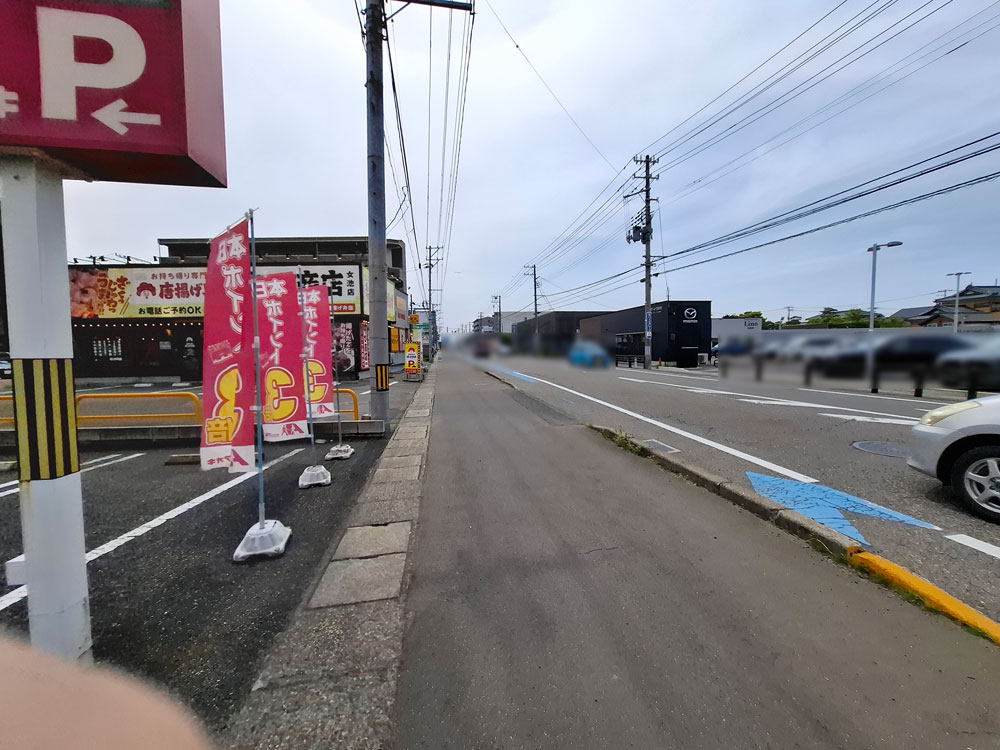 ラーメン食堂 新潟ロック 周辺の様子