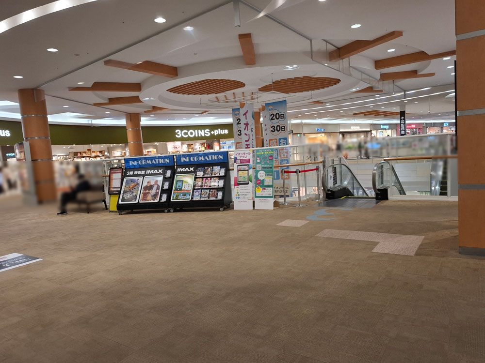 イオンモール新潟亀田インター 3階