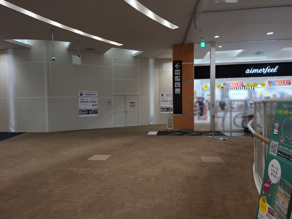 Hobby Zone 外観