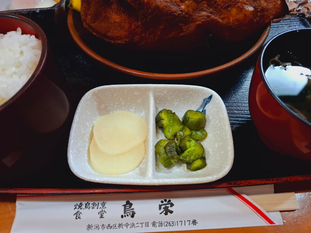 若鳥から揚げ定食 漬物