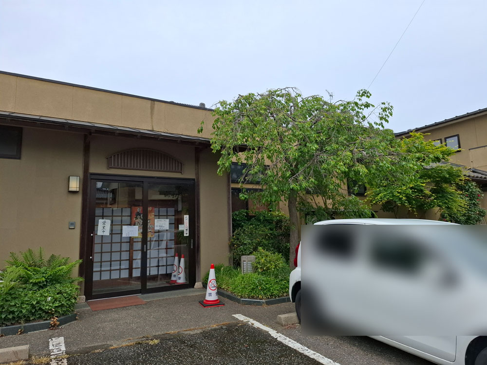 鳥栄 店舗の入口