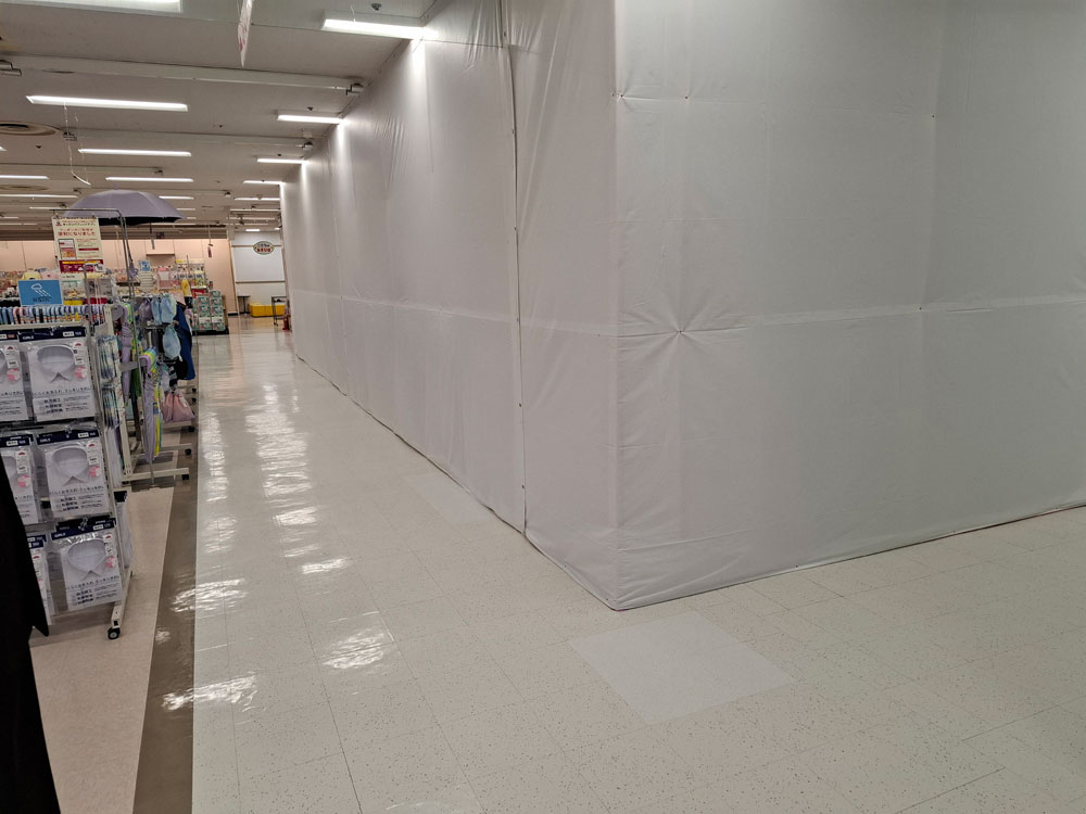 namcoイオン三条店の跡地