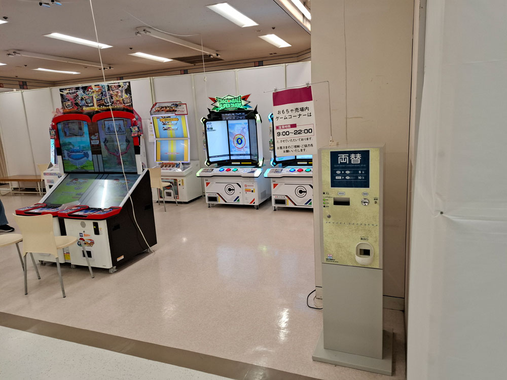 イオン三条店 ゲームコーナー