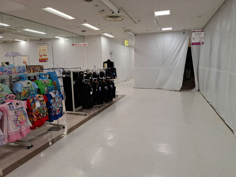 namcoイオン三条店 閉店後の様子