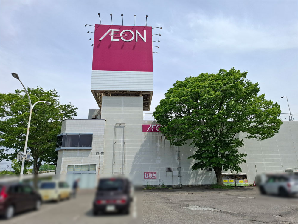 イオン三条店 外観