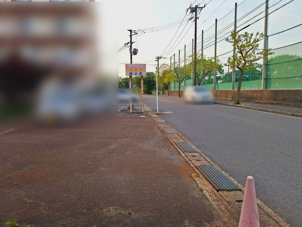 湖水軒 店舗前の様子