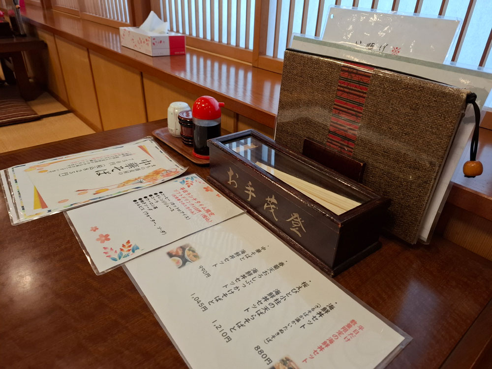 山よし テーブルとメニュー