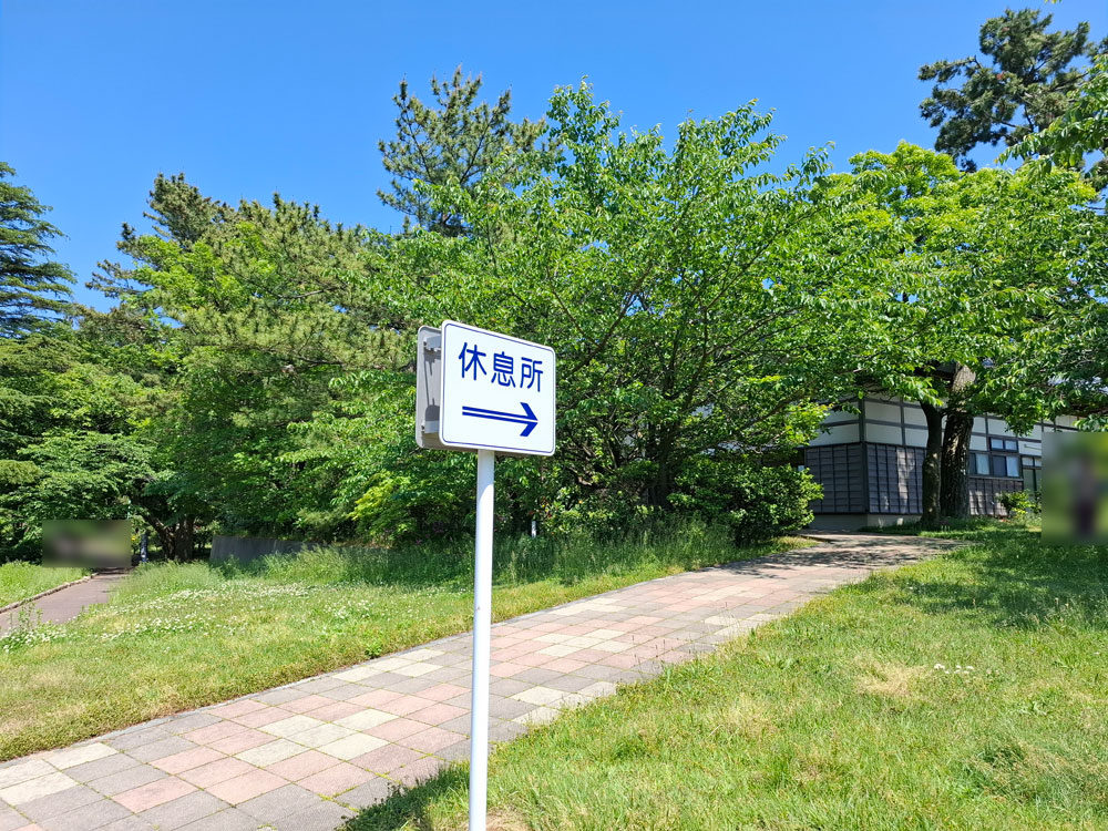 寺尾中央公園 休憩所の看板