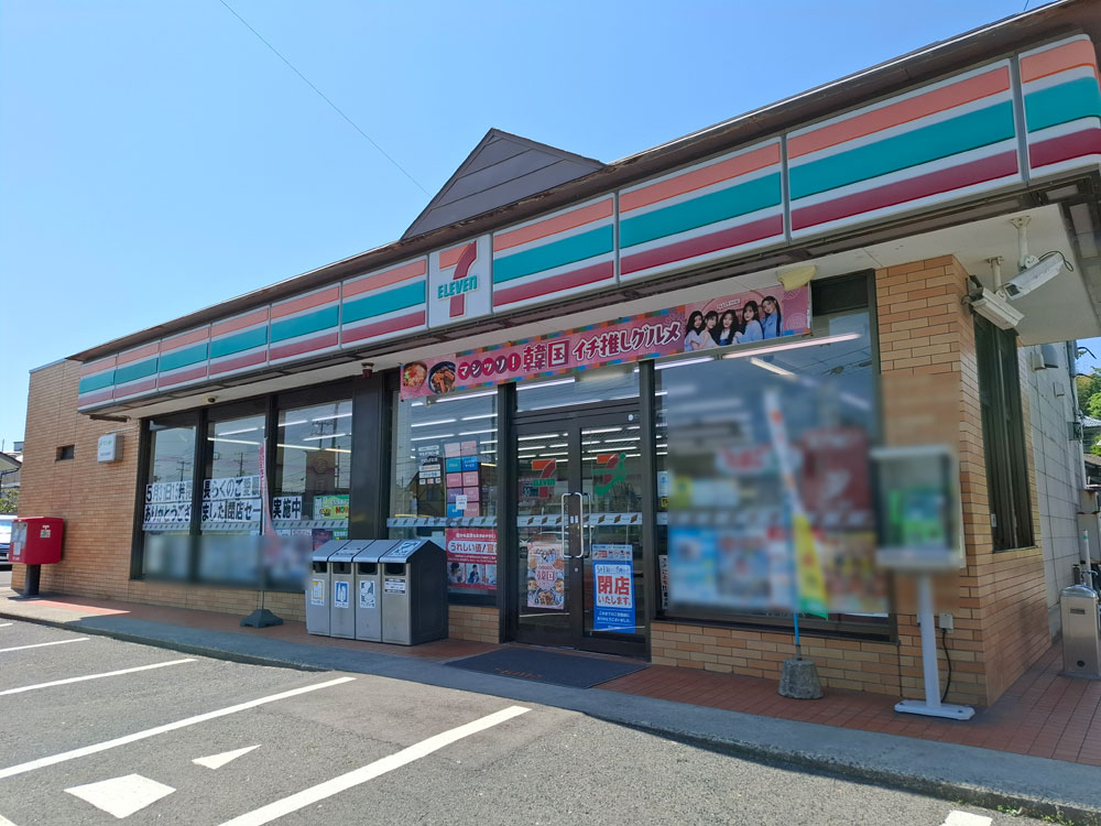 セブン-イレブン新潟寺尾店 外観