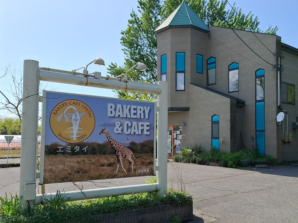 BAKERY CAFE エミタイ