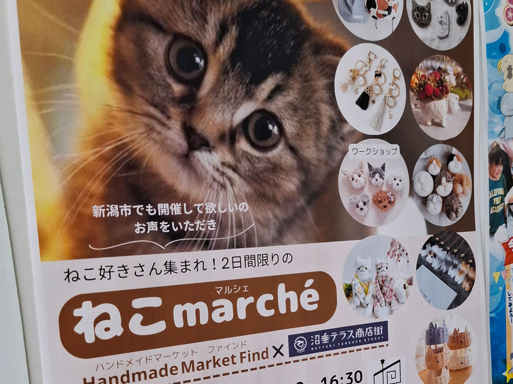 ねこmarche ハンドメイドメイドマーケット