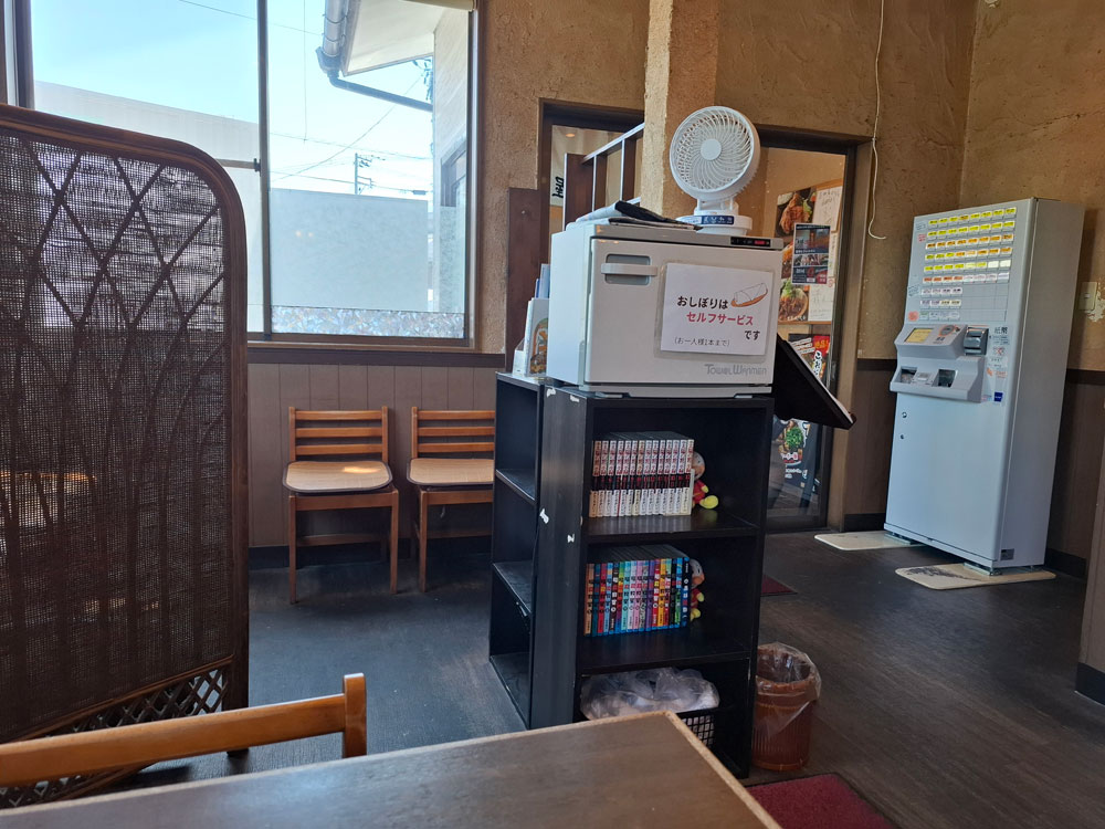 定食 吉田屋 券売機