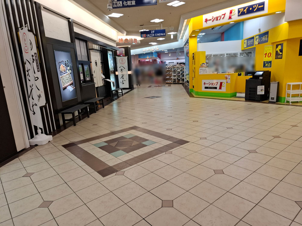 越後へぎそば処 粋や 店舗前の様子