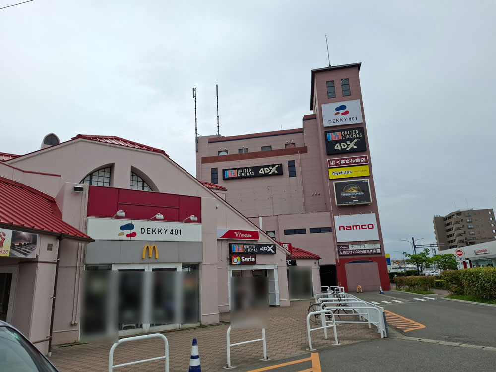 デッキ401 外観