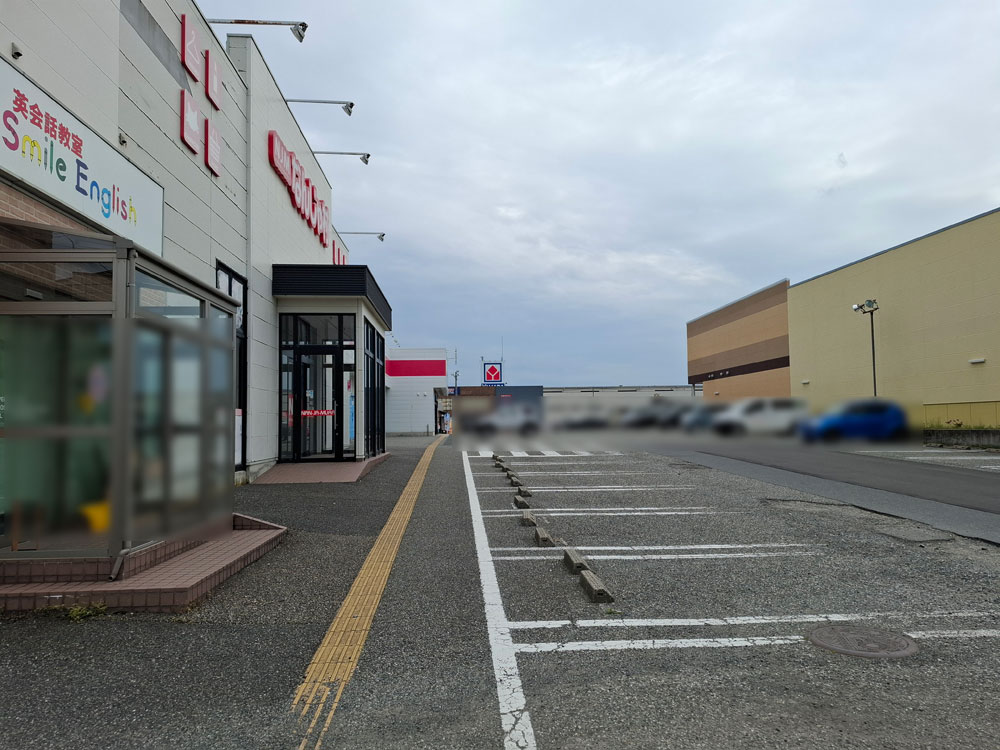 なんじゃ村 錦町店の外観
