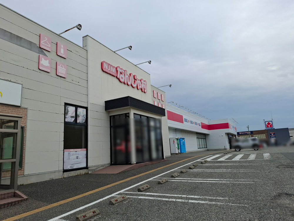 Seria錦町店 開店予定地