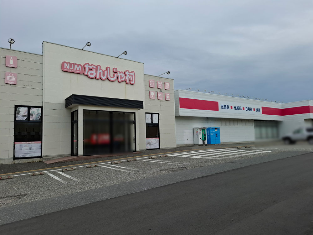 Seria錦町店 開店予定地の外観
