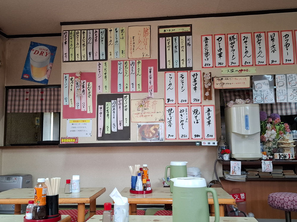 原泉 麺類と丼ぶりメニュー