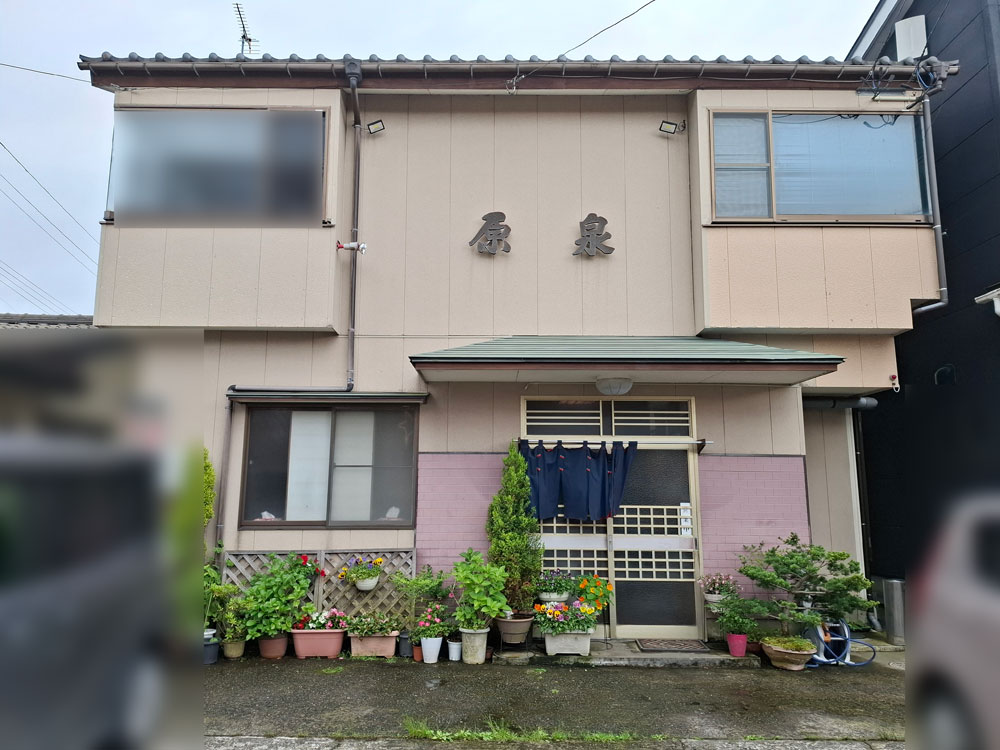原泉 入口