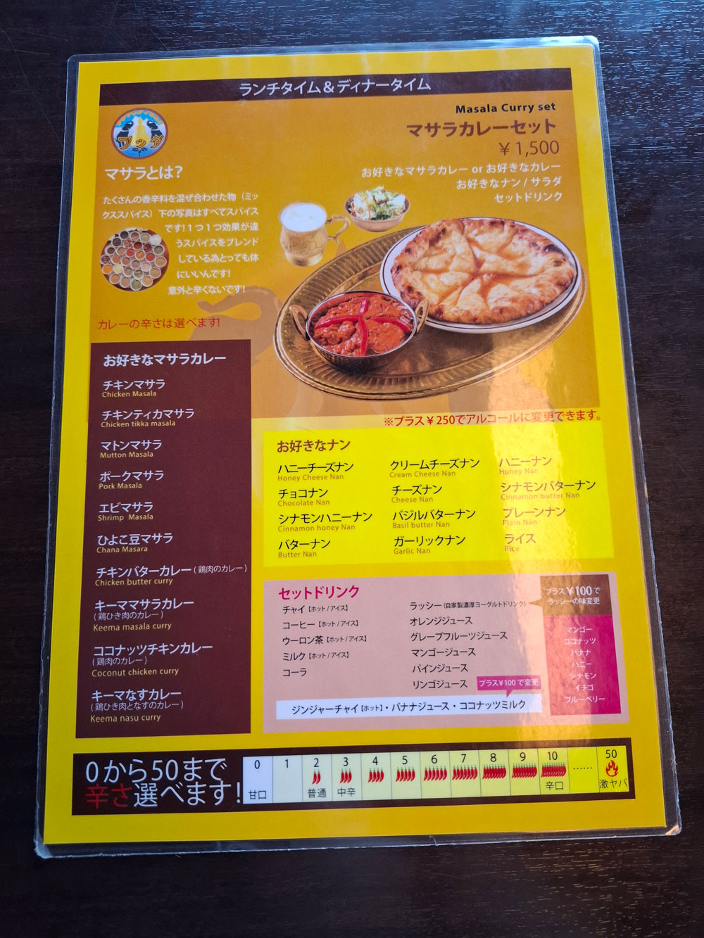 アジアンダイニング ブッダ新津店 ランチとディナーメニュー