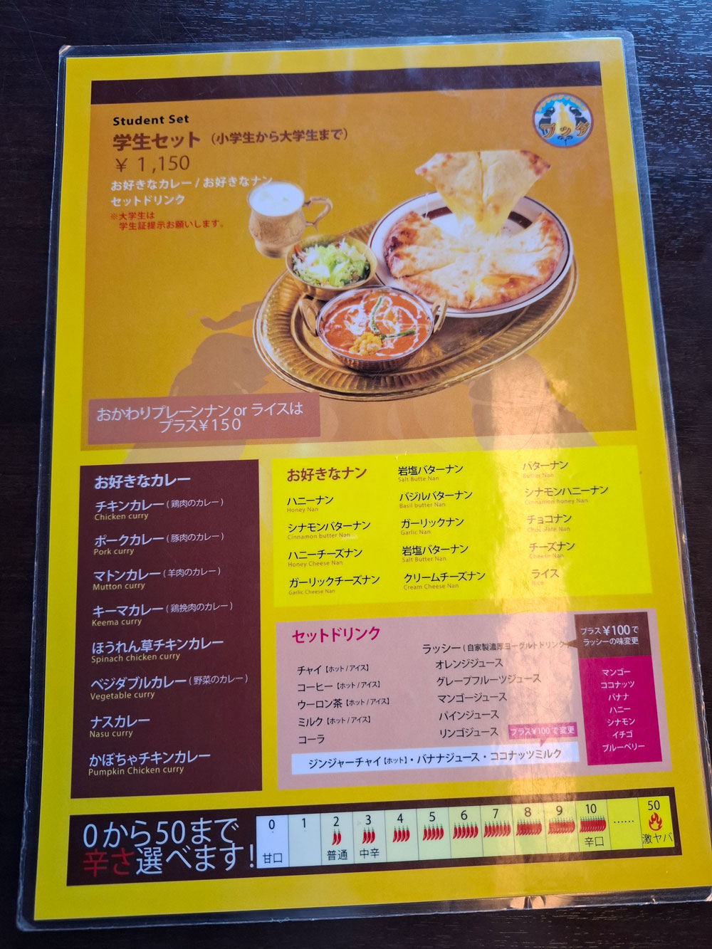 アジアンダイニング ブッダ新津店 学生メニュー