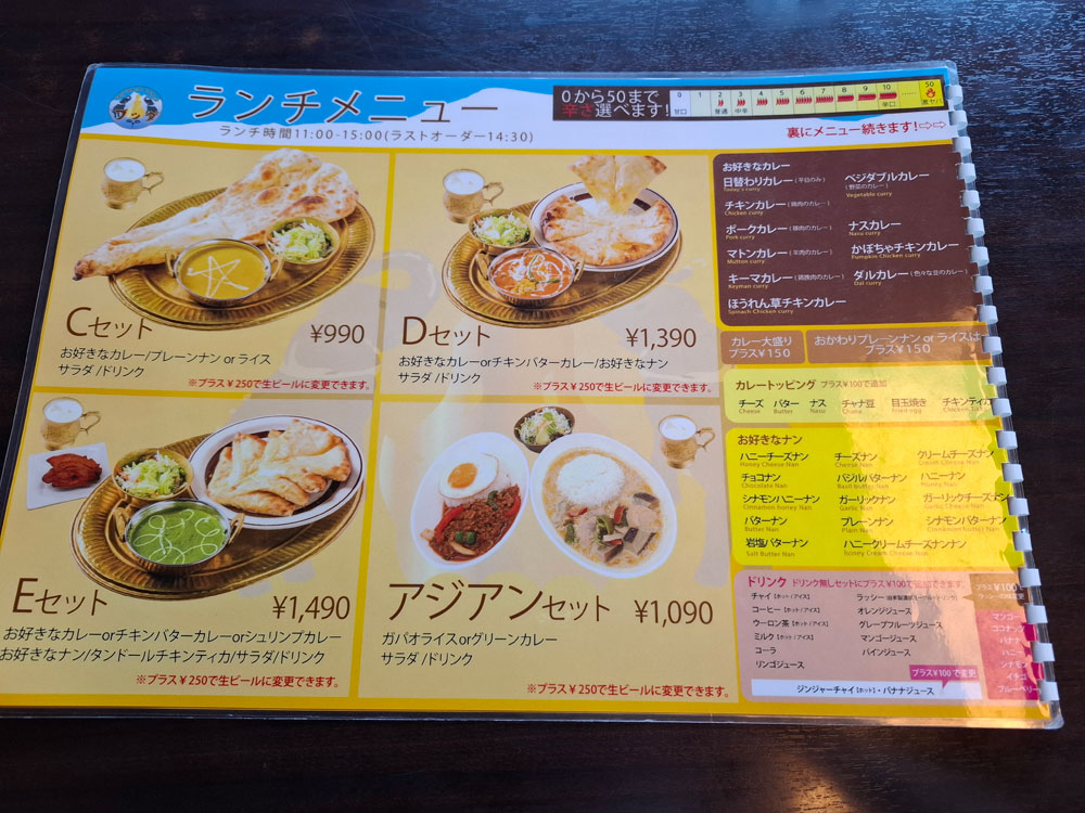 アジアンダイニング ブッダ新津店 ランチメニュー
