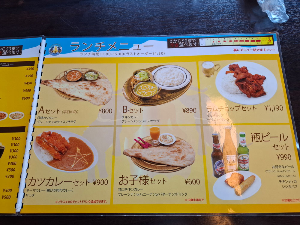 アジアンダイニング ブッダ新津店 ランチセットメニュー