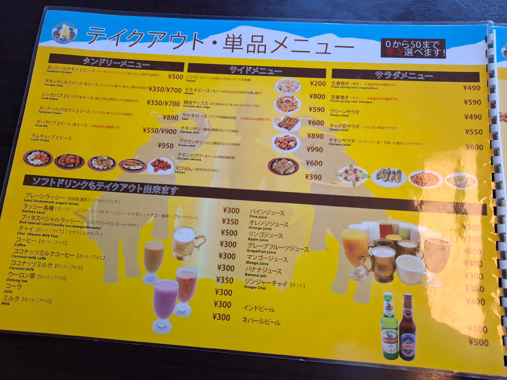 アジアンダイニング ブッダ新津店 テイクアウトメニュー