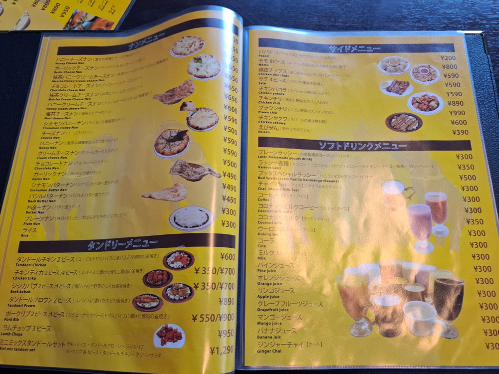 アジアンダイニング ブッダ新津店 ナンメニュー