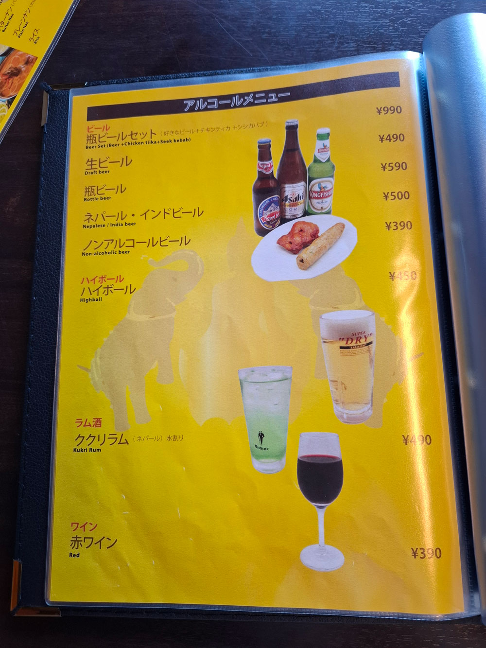 アジアンダイニング ブッダ新津店 アルコールメニュー