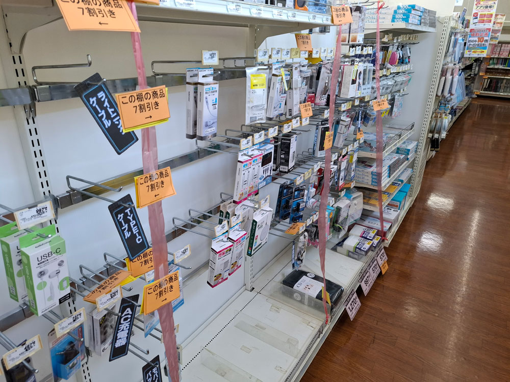 HIRASEI遊TSUTAYA 白根国道店 セール商品