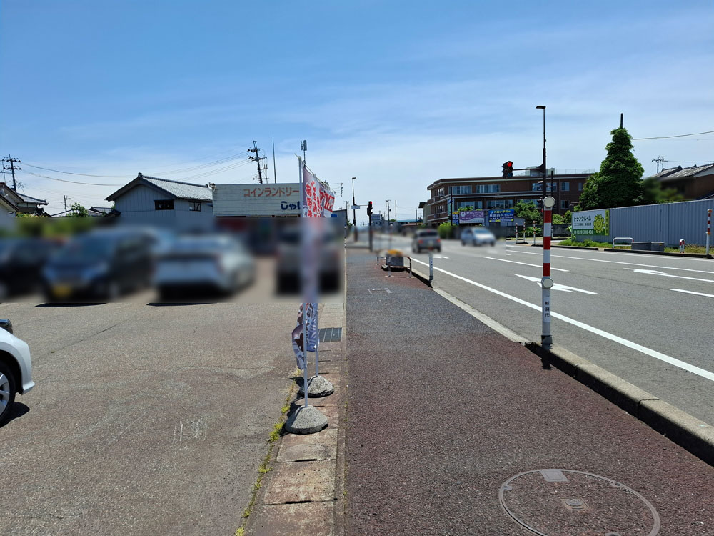おさかな亭 白根店 周辺の様子